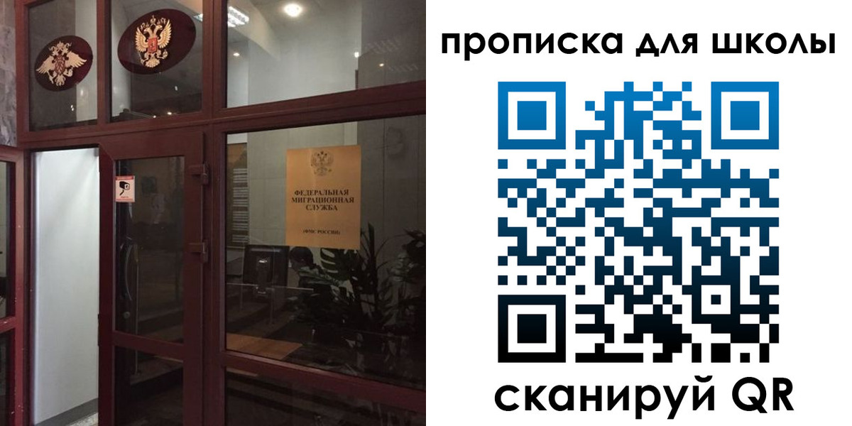 пропишу в квартире в Пласте