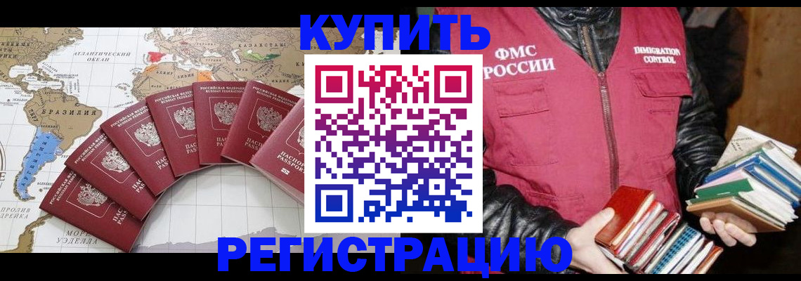 пропишу в квартире в Пласте